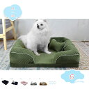 1650円OFFクーポン 蒸れにくい 犬 ベッド 洗える 犬マット 夏用 ねこハウス ペットベッド クッション ペットマット スクエア型 犬用ベッド 滑り止め 猫 子犬 小型犬に適用 四季通用 寝床 おしゃれ 取り外せるカバー 健康睡眠 耐噛み 愛犬 愛猫 shopcp