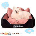 1000円OFFクーポン ペットベッド ペットソファー ペットクッション マット 夏 犬 猫 取り外せるカバー 洗える スクエア型 通気性 ふわふわ 柔らかい 暖かい モコモコ クッション 安眠 ベッド 小型犬 ネコ 猫ベッド 通年 室内 猫寝床 休憩所 shopcp