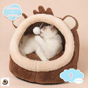 300円OFFクーポン 猫ベッド 猫ハウス ドーム型ベッド キャットハウス ドーム型 暖かい フワフワ 折りたたみ式寝マット 中小型犬猫兼用 屋内用 防風 防水...