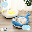 300円OFFクーポン ペットベッド 猫ベッド 丸型クッション 洗える 通年適用 耐噛み 耐久 丸型ベッド ペットソファー 中小型犬ベッド ペット用品 滑り止め...