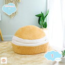 300円OFFクーポン ペットベッド ライト キャットベッド 寝袋 ソファ マット ハンバーガー 犬小屋 ショート ぬいぐるみ 小さな ペットベッド 暖かい 犬...