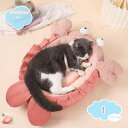 500円OFFクーポン 猫 ベッド ペットベッド もこもこ 小型ペット 犬猫用 ペット用品 柔らかい オールシーズンで使える キャットベッド 滑り止め 取り外し可能 洗濯可能 楕円形ペットベッド 耐噛み 多機能 小型犬 中型犬 小動物用 軽量 shopcp
