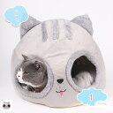 300円OFFクーポン 猫ベッド 猫ハウス ドーム型ベッド キャットハウス ドーム型 暖かい フワフワ 折りたたみ式寝マット 中小型犬猫兼用 屋内用 防風 防水...
