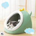 300円OFFクーポン 猫ハウス 秋冬 2WAY 密閉型クッション キャットハウス 猫用ベッド ふわふわ ソファー 犬用小屋 ドーム型 折り畳み 子猫 通年タイ...