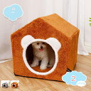 300円OFFクーポン 猫ベッド 猫ハウス ドーム型ベッド キャットハウス ドーム型 暖かい フワフワ 折りたたみ式寝マット 中小型犬猫兼用 屋内用 防風 防水...