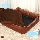 300円OFFクーポン 猫 ベッド ペットベッド もこもこ 小型ペット 犬猫用 ペット用品 柔らかい オールシーズンで使える キャットベッド 滑り止め 取り外し...
