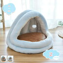 300円OFFクーポン ペットベッド 猫ベッド 犬ベッド 可愛い 暖かい pp綿 洗浄簡単 冬のハウス 防寒対策 防風 防水 傷防止 猫の寝床 丸洗い 滑り止め...