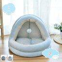 300円OFFクーポン ペットベッド 猫ベッド 犬ベッド 可愛い 暖かい pp綿 洗浄簡単 冬のハウス 防寒対策 防風 防水 傷防止 猫の寝床 丸洗い 滑り止め...