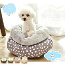 800円OFFクーポン 猫 ベッド ペットベッド もこもこ 小型ペット 犬猫用 ペット用品 柔らかい オールシーズンで使える キャットベッド 滑り止め 取り外し...
