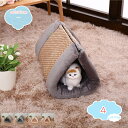 300円OFFクーポン ペットベッド ドーム型 ペットハウス 猫小屋 2way 犬猫兼用 屋内用 オールシーズン ふわふわ クッション付き 犬小屋 屋根付き 猫...
