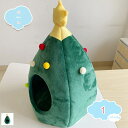 300円OFFクーポン 猫ハウス 猫小屋 冬 猫用ベッド冬用 犬 小動物用 ドーム型ベッド ペットベッド ペットクッション ペット用ベッド ペット 用品 ペット...