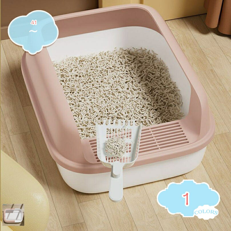 500円OFFクーポン 猫トイレ 子猫 トイレ おしゃれ 猫用トイレ本体 清潔 掃除しやす...