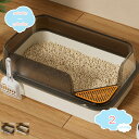 1000円OFFクーポン シンプルデザインで洗いやすい猫用トイレ スコップ ステップ取り付き 猫 トイレ シンプルデザイン トイレット 猫トイレ 四角 猫のトイレ 猫用トイレ 洗いやすい トイレタリー キャットトイレ ハウス トイレ本体 おしゃれ 砂の飛び散ら防止 shopcp