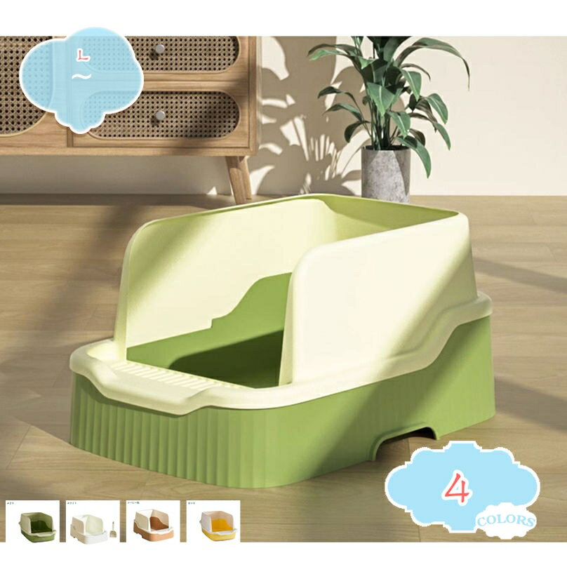 1000円OFFクーポン 猫 トイレ 大きな猫のトイレ シンプル 飛び散り防止 猫用トイレ トイレ 半密閉式キ..