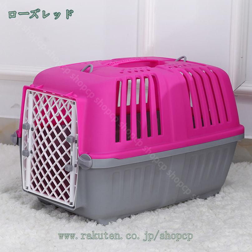 500円OFFクーポン ペットキャリー 猫 キャリー 超小型犬 猫用 おでかけ 通院 散歩 ...