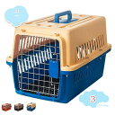 500円OFFクーポン 犬用クレート 小型犬 ペットキャリー 猫 キャリーケース ハードクレート キャリーバッグ 多機能 軽量 車 新幹線 持ち運び 取っ手付き 航空輸送ボックス プラスチック製 頑丈 組立簡単 ハードキャリー ペットクレート shopcp