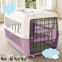 300円OFFクーポン 犬用クレート 小型犬 ペットキャリー 猫 キャリーケース ハードクレート キャリーバッグ 多機能 軽量 車 新幹線 持ち運び 取っ手付き...