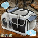 1000円OFFクーポン 犬 キャリーバッグ ペット用 ショルダー 小型犬 猫用 ペットバッグ おしゃれ 可愛い 軽量 手持ち 肩がけ ペットキャリーバッグ お...