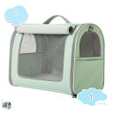 800円OFFクーポン ペットキャリーバッグ 軽い 折りたたみ アウトドア 猫 犬 うさぎ キャリーバッグ 通気性 携帯便利 四季通用 車載 旅行 キャンピング...