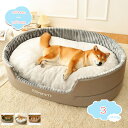500円OFFクーポン ペットクッション 猫 犬 ベッド ペットベッド 通年 丸洗い ふわふわ もふもふ 暖かい ペットクッション 洗える ペットマット 保温防寒 寒さ対策 滑り止め ペット用品 おしゃれ 丈夫 小型犬 中型犬 寝床 プレゼント shopcp