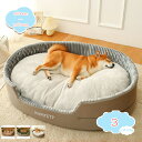 1000円OFFクーポン ふわふわペットベッド 犬ベッド 猫ベッド クッション ペットソファー マット 冬 滑り止め 通年 丸洗い 小型犬 中型犬 滑りにくい 小型犬 小型猫 多頭飼い ペットマット ぐっすり眠る 寒さ対策 丈夫 犬用ベッド shopcp