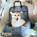 1650円OFFクーポン ドライブベッド 飛び出し防止 車酔い防止 水洗い可能 座席シート 犬 車 ドライブボックス 2way 小型犬 中型犬 車載用 カー用品 カーシート 後部座席 固定ベルト 滑り止め 抗菌 防臭 ふわふわ 座り心地よい 通年 shopcp