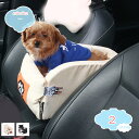 800円OFFクーポン 一緒にお出かけドライブボックス ペット用 ドライブベッド 犬 ドライブ 小型犬・猫に対応 ペットベッド 猫 車用 ドライブボックス ペット用品 ドライブシート 飛びつく防止 取り外し可能 洗濯可 ふわふわ ベージュ shopcp