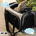 800円OFFクーポン キャリーバッグ ペット 猫 犬 うさぎ 手提げ 通気性 臭気がない 引っ掻き傷に強い 車載 小動物 お出かけ 通院 旅行 災害 避難 2way 中・大型猫用・小型犬用 車載/ドライブ/キャンピング/旅行/通院/災害避難用 shopcp