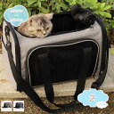 1000円OFFクーポン 猫 キャリー バッグ ペットキャリー 4way ショルダー 中・大型猫用・小型犬・うさぎ用 折りたたみ ケージ ペットキャリーバッグ 犬キャリーバッグ 通気性 犬キャリー 手提げキャリーバッグ マット付きキャリー ブラック shopcp