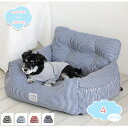 800円OFFクーポン ペット用 ドライブシート ストライプ柄 可愛い 犬 猫用 キャリーバッグ 防水 飛び出し防止リード&フック付 お手入れ簡単 清潔 通気 飛び出し防止 取り外し可能 猫 柴犬/ダックス カー用品 お出かけ 2WAY 全車種 通年 冬 夏 shopcp