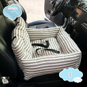 800円OFFクーポン 車載用ペットソファ ペットクッション ペットベッド犬猫用 車用 安全ベルト付き 洗える 滑り止め 飛び出し防止 ドライブ 洗濯可能 後部座席 車載 ペットキャリー ドライブシート 旅行 お出かけ アウトドア カー用品 shopcp