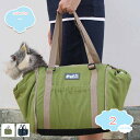 800円OFFクーポン ペットキャリー ドライブ ベッド 2way 車載 車載用 ドライブボックス ネコ 犬 ドライブベット 犬用 車 小型犬 ペット用品 肘掛け アームレスト カー用品 キャリー 車用 いぬ ドライブ用品 外出 旅行 安全 便利 お出かけ shopcp