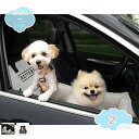 800円OFFクーポン ペットキャリー ドライブ ベッド 車載 車載用 ドライブボックス ネコ 犬 ふかふかドライブベッド 犬猫用 ペット 飛び出し防止リード&フック付 ペットソファー カーベッド 車 車用 小型犬 猫用 お出かけ カー用品 shopcp