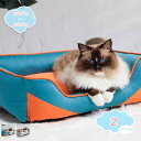 800円OFFクーポン 犬ベッド 夏用 ペット用 犬 猫 滑り止め ドライブカドラーベッド ドライブベッド 車用 ネコ 洗える 丈夫 ワンちゃん 通気性 丸洗い 洗濯 耐久性 オールシーズン 室内用 お昼寝 マット 寝床 キャットベッド バイカラー shopcp