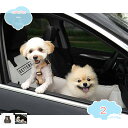 1000円OFFクーポン ペットキャリー ドライブ ベッド 車載 車載用 ドライブボックス ネコ 犬 ふかふかドライブベッド 犬猫用 ペット 飛び出し防止リード&フック付 ペットソファー カーベッド 車 車用 小型犬 猫用 お出かけ カー用品 shopcp