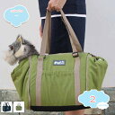 777円OFFクーポン ペットキャリー ドライブ ベッド 2way 車載 車載用 ドライブボックス ネコ 犬 ドライブベット 犬用 車 小型犬 ペット用品 肘掛け アームレスト カー用品 キャリー 車用 いぬ ドライブ用品 外出 旅行 安全 便利 お出かけ shopcp