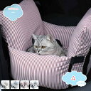 800円OFFクーポン ドライブボックス ドライブベッド 犬 ドライブ ベッド お手入れ簡単 飛び出し防止リード&フック付 洗濯可能カバー 車載 ペットベッド ペットソファ いぬ イヌ ドライブ用品 ペット用品 旅行 小型犬 猫用 お出かけ 車載用 カー用品 shopcp