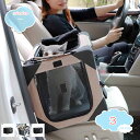 1650円OFFクーポン ペットドライブボックス 犬猫 ドライブシート 2WAY 車用ペットシート 防水 滑り止め 車酔い防止 飛び出し防止 後部席 カーシートカバー 中小型犬用 ペット カー用品 犬 ドライブ用品 ペットキャリーバッグ ショルダー 小型 猫 shopcp