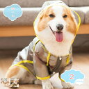 800円OFFクーポン 透明犬ポンチョ 犬用レインコート 犬 レインコート 中型犬冬犬 レインコート 犬 レインコート ペット用雨具 レインコート ペットレイン...