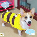 1650円OFFクーポン 犬用レインコート レインポンチョ ポンチョ型レインコート 防水 雨合羽 カッパ 雨具 レインウエア 保温 通気 マジックテープ リード...