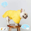 800円OFFクーポン 犬用レインコート レインポンチョ ポンチョ型レインコート 防水 雨合羽 カッパ 雨具 レインウエア 保温 通気 マジックテープ リード穴...