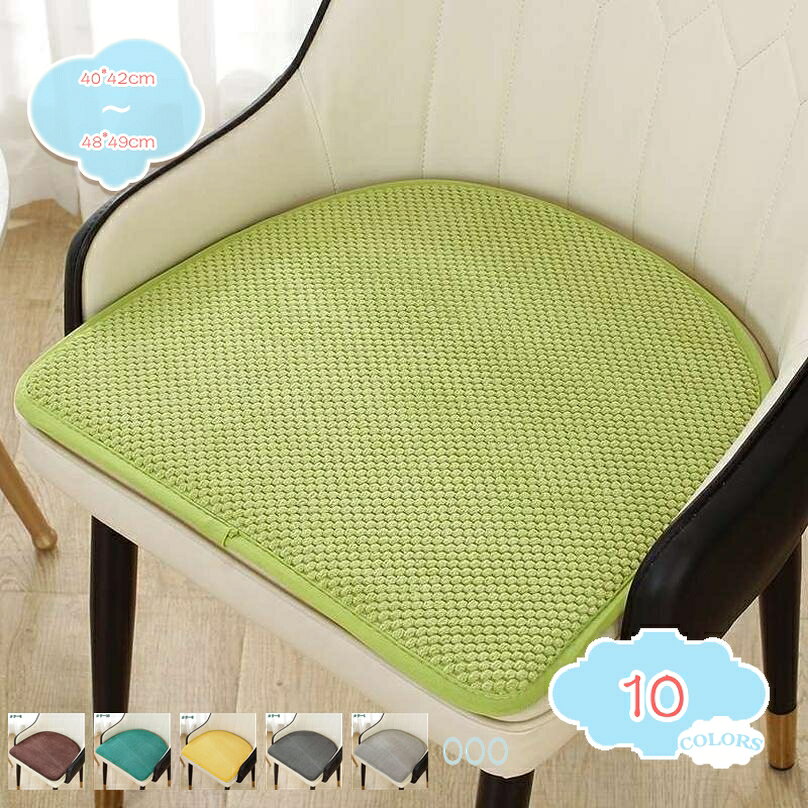 500円OFFクーポン チェアパッド 座布団 クッション かわいい 2枚入 厚め シートクッション 洗える 柔らかい ふわふわ フロアクッション 滑り止め 耐久性 丸洗いOK 自宅用 ざぶとん 椅子クッション 無地 快適 四季通用 座り心地いい shopcp