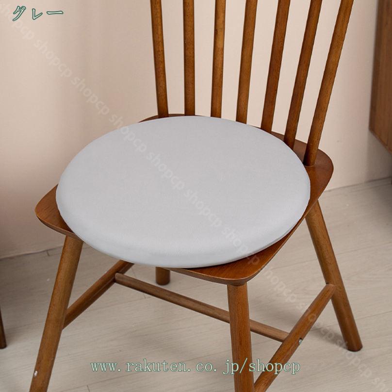 500円OFFクーポン ダイニングチェア 座布団 クッション 2枚セット ラウンド 円形 チェアパッド 座面クッション シート チェア 洗える 丸型 椅子用 丸形 フロア 無地 お尻が痛くならない 通気性 北欧 シンプル おしゃれ フロアクッション shopcp [2]