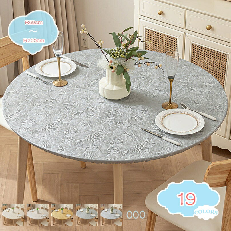 Table Runners - ラウンド テーブルマット 防水 耐熱 防汚 デスクマット 滑り止め 撥水加工 テーブル保護 シンプル おしゃれ 食卓用 コーヒーテーブル飾り 耐久性 防塵 shopcp