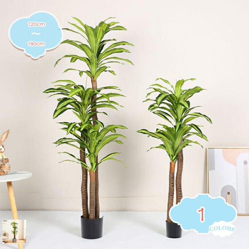 メイン素材：プラスチック梱包内容：植物本体 ＋ 黒いプラスチック製ポット。※画像内のグレーの鉢は撮影用ですので付いておりません。ご自宅や店舗の装飾：ご自宅、オフィス、店舗など、どんな場所でもディスプレイでき、より生き生きとした色とオーガニックなスタイルをもたらします。驚くほどリアル：まるで生きているように見え、あなたの空間に自然を加えます。メンテ不要で清潔：メンテナンスやケアの必要がなく、消えたり色あせたりせず、家のあらゆる場所に合います。自分用にも贈り物にも：自分用にはもちろん、母の日・誕生日・新生活・引越し・開店祝いなどのプレゼントにもぴったり。【製品仕様】 商品名： 大型人工観葉植物 お手入れ方法： ほこりが付いた場合は、柔らかい布で拭くか、軽く水洗いして日陰で乾かしてください。 ◆驚くべきリアルな質感◆ 本物と見間違うほどの精巧な造形。葉一枚一枚に至るまで、職人が丹念に作り上げた緑色と自然な質感をお楽しみください。近くで見てもわからないほどの質感で、お部屋の雰囲気を一気にグレードアップします。 ◆お手入れ不要の完璧なグリーン◆ 水やり、剪定、日光不足、害虫の心配は一切ありません。枯れることも色あせることもない、永遠の美しさ。忙しい毎日でも、旅行や長期出張でも、常に完璧な状態を保ちます。植物を枯らしてしまう方や、面倒な作業が苦手な方に最適です。 ◆多様なシーンで活躍するインテリアの主役◆ リビングのコーナー、玄関、オフィスのエントランス、ショップのディスプレイ、レストランの席など、空間のアクセントとして圧倒的な存在感を発揮します。殺風景な空間に生命感と安らぎを与え、洗練されたおしゃれな空間を創出します。 ◆シーン別セクション◆ **リビング** 「くつろぎの時間に、やすらぎのを。」 **オフィス** 「仕事の効率と創造性を高める、癒やしの空間づくり。」 **店舗** 集客力とイメージアップを叶える、印象的なワンシーン。」 **玄関** 訪れる人全てを出迎える、おもてなしの。」 この一輪のが、あなたの日常に安らぎと彩りを与え、そしてあなたの大切な方への心のこもった贈り物となりますように。心を込めてお届けいたします。(=^_^=) 【 ご注意 】 モニターの設定により、実際の色合いと多少異なって見える場合がございます。 手作りのため、外観には多少の個体差が生じる場合がございます。何卒ご理解賜りますよう、お願い申し上げます。 【 キーワード】 大型 観葉植物 造花 人工観葉植物 特大 インテリアグリーン フェイクグリーン 鉢植え おしゃれ モダン 北欧 洗面所 玄関 店舗 カフェ オフィス ギフト 開店祝い 新築祝い 枯れない 簡単お手入れ 春 夏 秋 冬 通年 部屋 リビングルーム ダイニングルーム 屋外パティオ バスルーム ベッドルーム ホームオフィス キッチン 子ども部屋以下の用語は検索参考用であり、商品内容の詳細説明ではございませんインテリア造花 枯れない花 パープル ブルー リビング 寝室 大人空間 観葉植物 フェミニン ローマンチック パーティー ホーム シルク デコレーション人工観葉植物 テーブル オレンジ 美術館 庭園 キッチン ダイニング 女性 感謝 記念日 お祝い お見舞い 贈り物 ご挨拶 お返し 秋の飾り 秋分の日 北欧フェイクグリーン 卓上 ミニ 観葉植物 フェイク 小さい 室内 インテリア プレゼント 花 人工観葉植物 白 コーヒーの木 おしゃれ 造花 桜 リビング 玄関造花 クリスマス 結婚式 ウエディング ハロウィン お花好き 癒し ミニ 生活雑貨 敬老の日 父 母 祖父 祖母 家族 孫 兄弟 姉妹 恋人 友人 上司 部下 ママ友