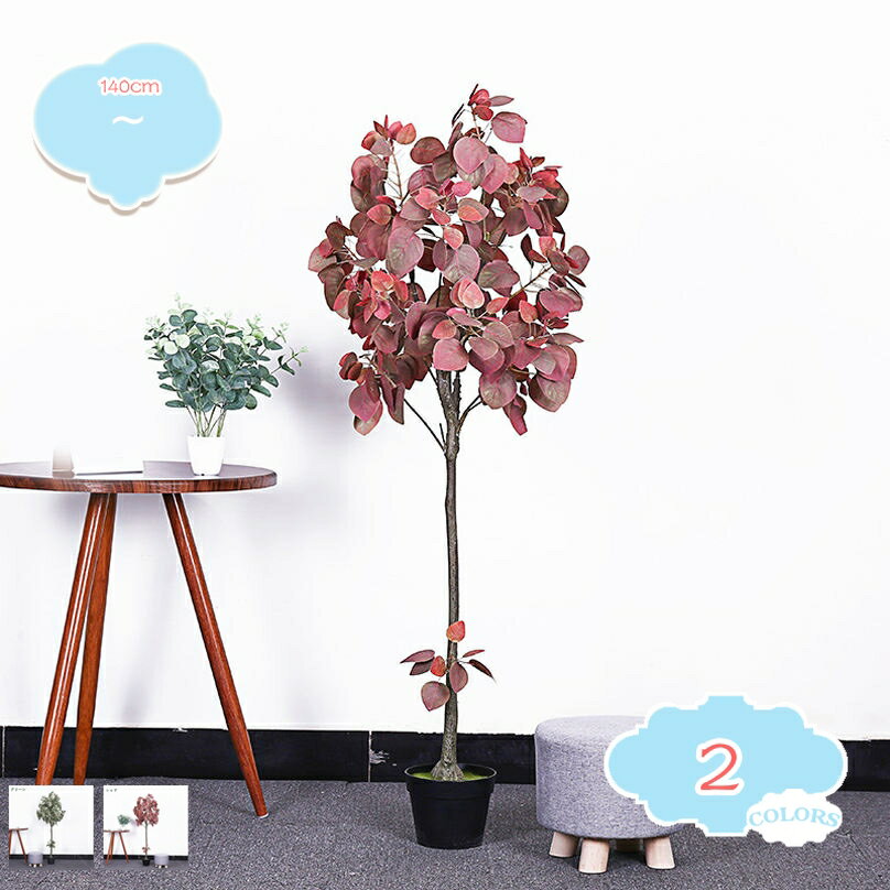 Other - 人工観葉植物 リアル 北欧 インテリア 大型 フェイクグリーン 造花 本物そっくり 店舗 オフィス インテリア 鉢付 おしゃれ お祝い 人工植物 室内用 枯れない メンテナンス不要 玄関 書斎 寝室 開店祝い 新築祝い 引越し祝い shopcp