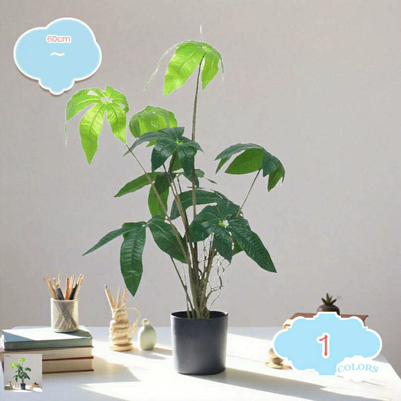 小型 フェイクグリーン インテリアグリーン 人工 観葉植物 緑 風水 葉っぱ 造花 インテリア お手入れやすい 水やり不要 害虫駆除不要 室内 家庭 オフィス おしゃれ お祝い ギフト テーブルデコレーション 新築祝い 開店祝い shopcp