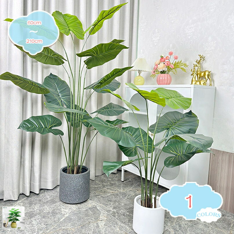 Leafy Plants - フェイクグリーン リアル 人工 観葉植物 本物そっくり 鮮やか 枯れない 玄関 飾り 店舗 ディスプレイ 造花インテリア 緑 おしゃれ お手入れ不要 水やり不要 屋内 リビング オフィス 自然 存在感 爽やかなグリーン 空間演出 shopcp