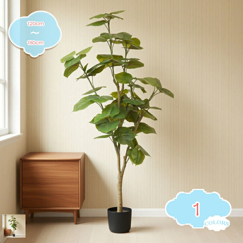 1650円OFFクーポン フェイクグリーン INS風 リアル 人工観葉植物 観葉植物 フェイク 大型 造花 インテリア飾り 室内 オフィス おしゃれ 装飾 世話がない ポット付き 店舗 モデルハウス 玄関 キッチン デコレーション フェイク植物 本物そっくり shopcp