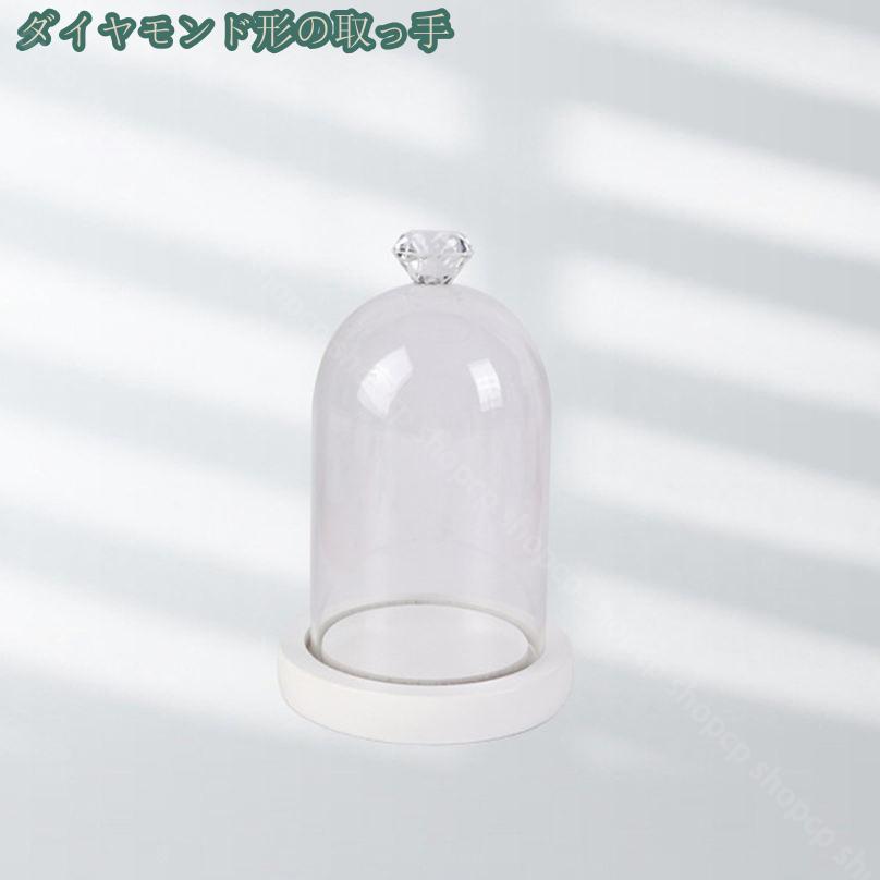 500円OFFクーポン 透明 ガラスドーム 円柱 展示ケース 木製台座付き 微景観 ミニチ...